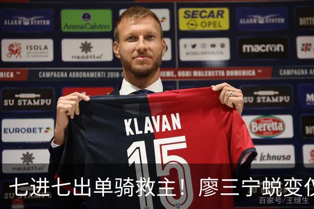 七进七出单骑救主！廖三宁蜕变仅用时1年 单挑球星是男篮崛起刚需